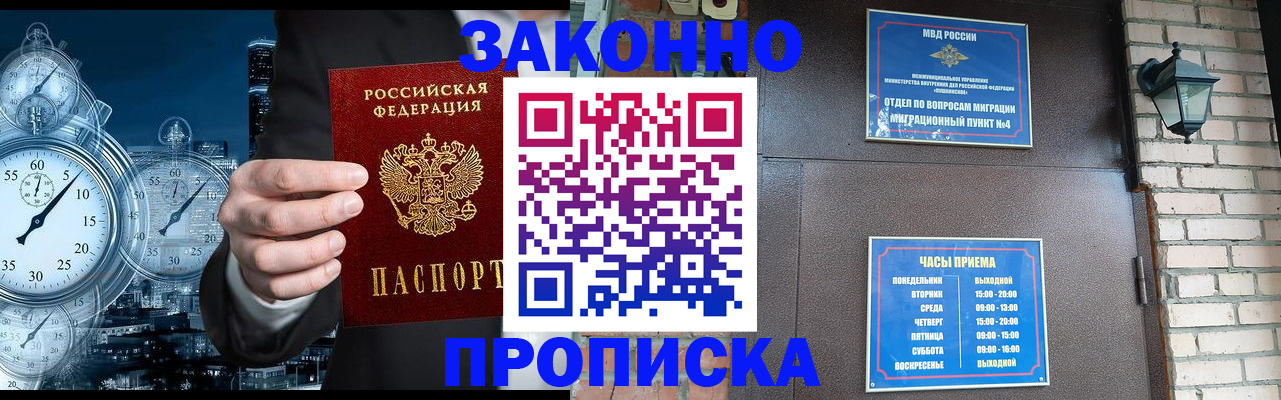 форма 3 в Вельске
